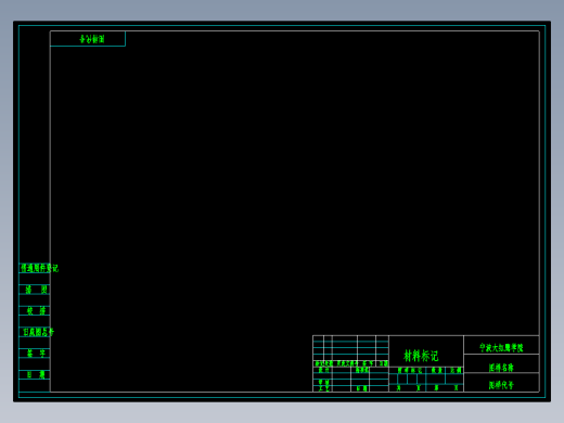 F125型摩托车前盖模具设计及模具零件制造工艺