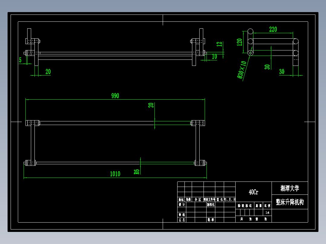 多功能护理床设计【含20张CAD+文档】