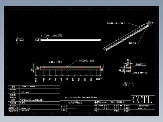 CCTL模组同步带-TL135B-L40-S1700-BL
