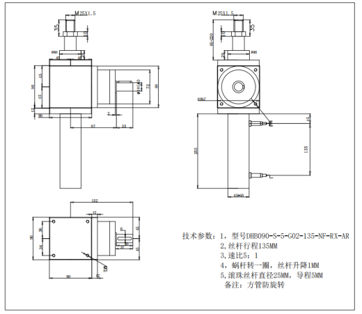 DHB090-S-5-G02-135-NF-RX-AR缩略图