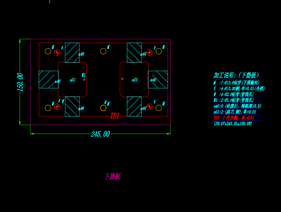 笔记本C壳面板侧切模具设计图