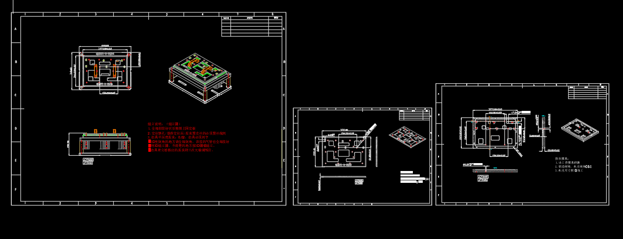 ROG键盘壳铣外形C角治具模型