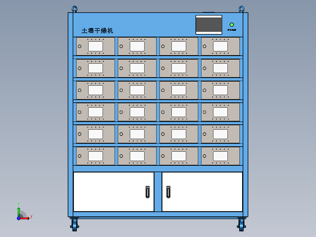 土壤试样干燥机--1275845--350