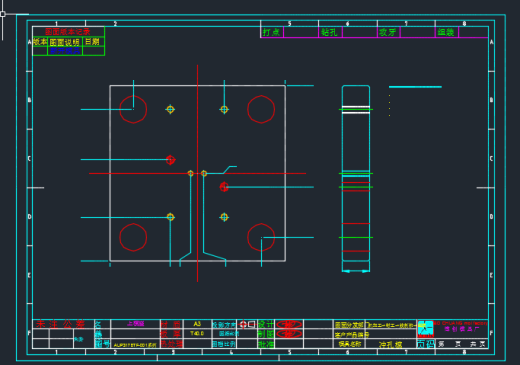 3MM管件冲孔模缩略图