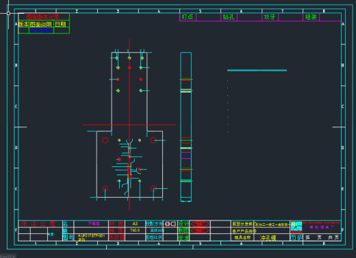 3MM管件冲孔模缩略图