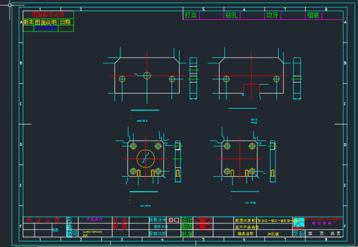3MM管件冲孔模缩略图