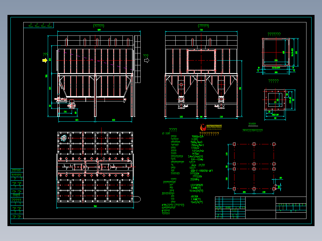 PPWS9626脉冲袋式除尘器施工图