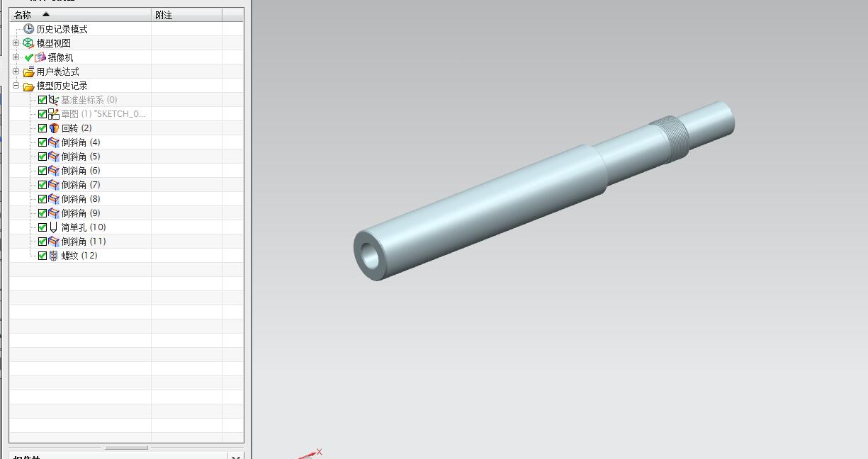 Q027-典型轴零件数控车削加工工艺及手工编程设计【UG】