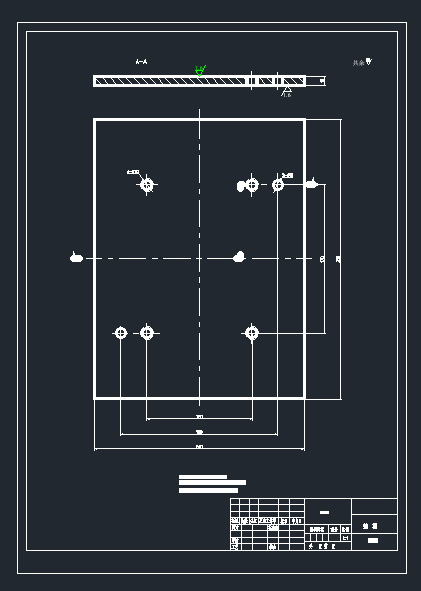 转轴五金活动板冲压模具设计缩略图
