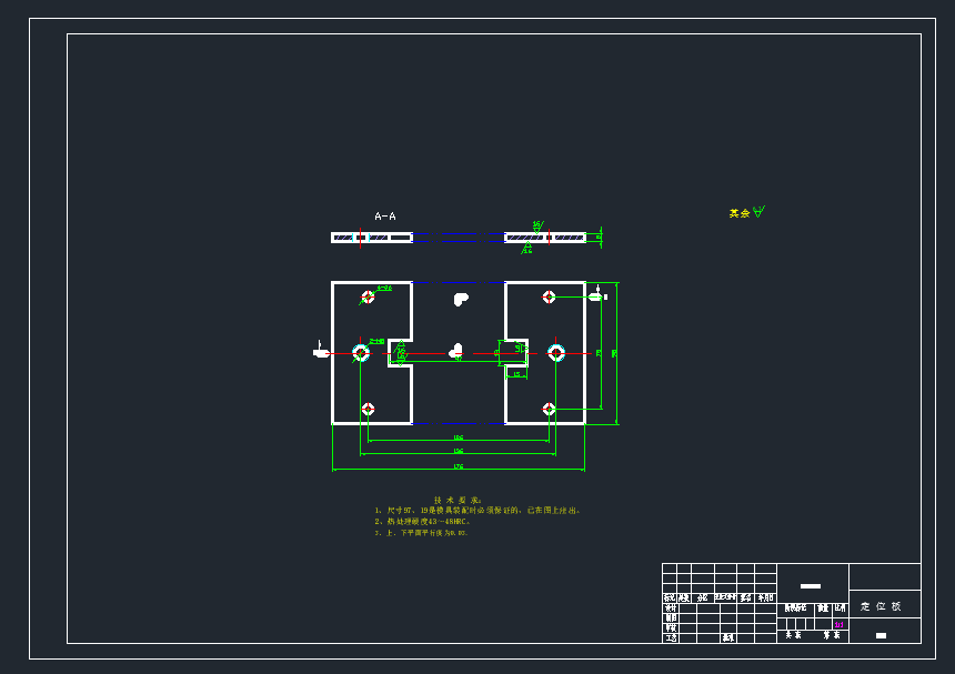 转轴五金活动板冲压模具设计