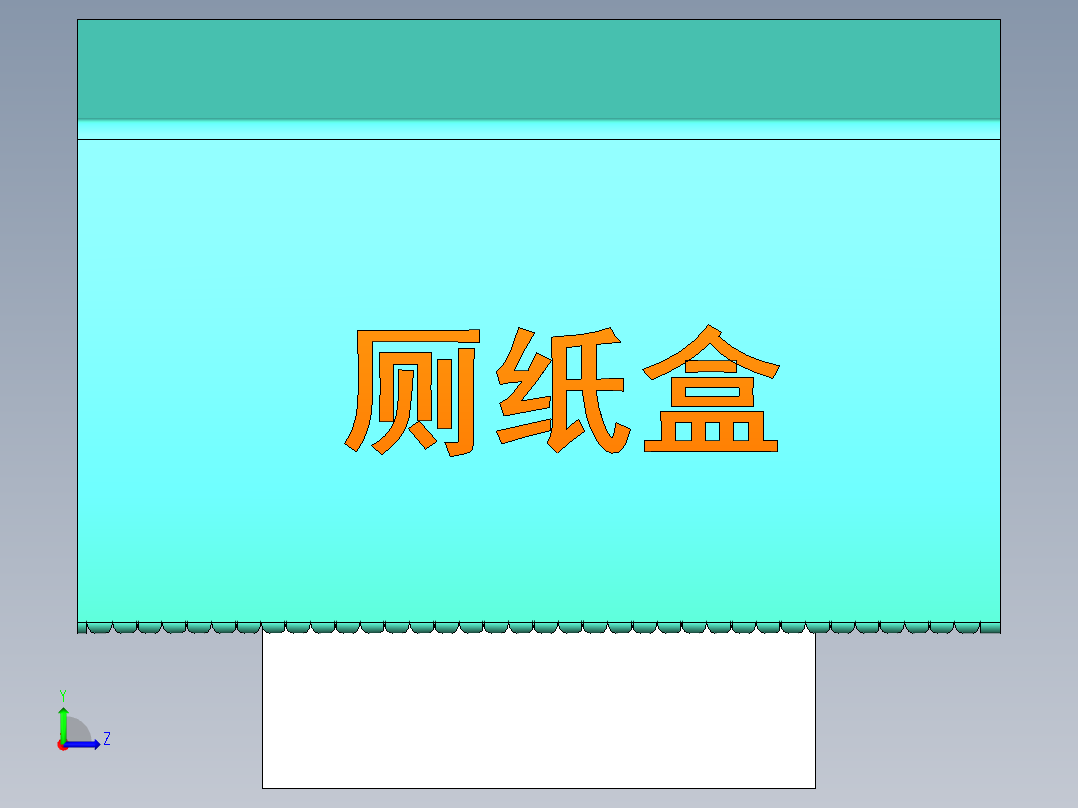 卫生间卷纸盒左视图