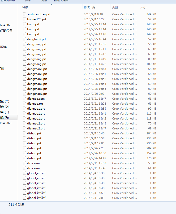 行李包安检（cad+pro+说明书）