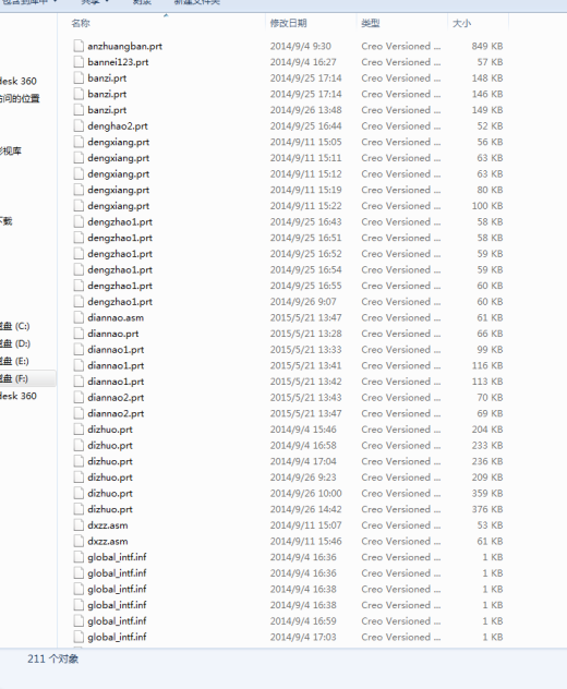 行李包安检（cad+pro+说明书）缩略图
