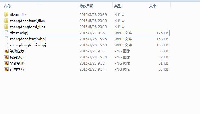行李包安检（cad+pro+说明书）