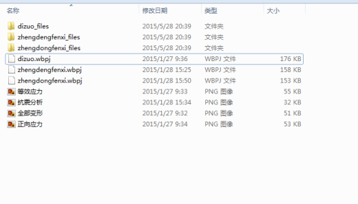 行李包安检（cad+pro+说明书）缩略图