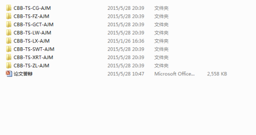 行李包安检（cad+pro+说明书）缩略图