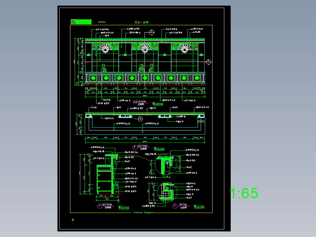 宾馆类--各种前台-006