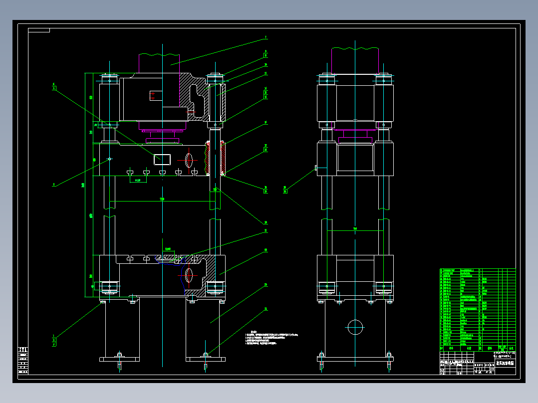 四柱式液压机总体及液压系统设计