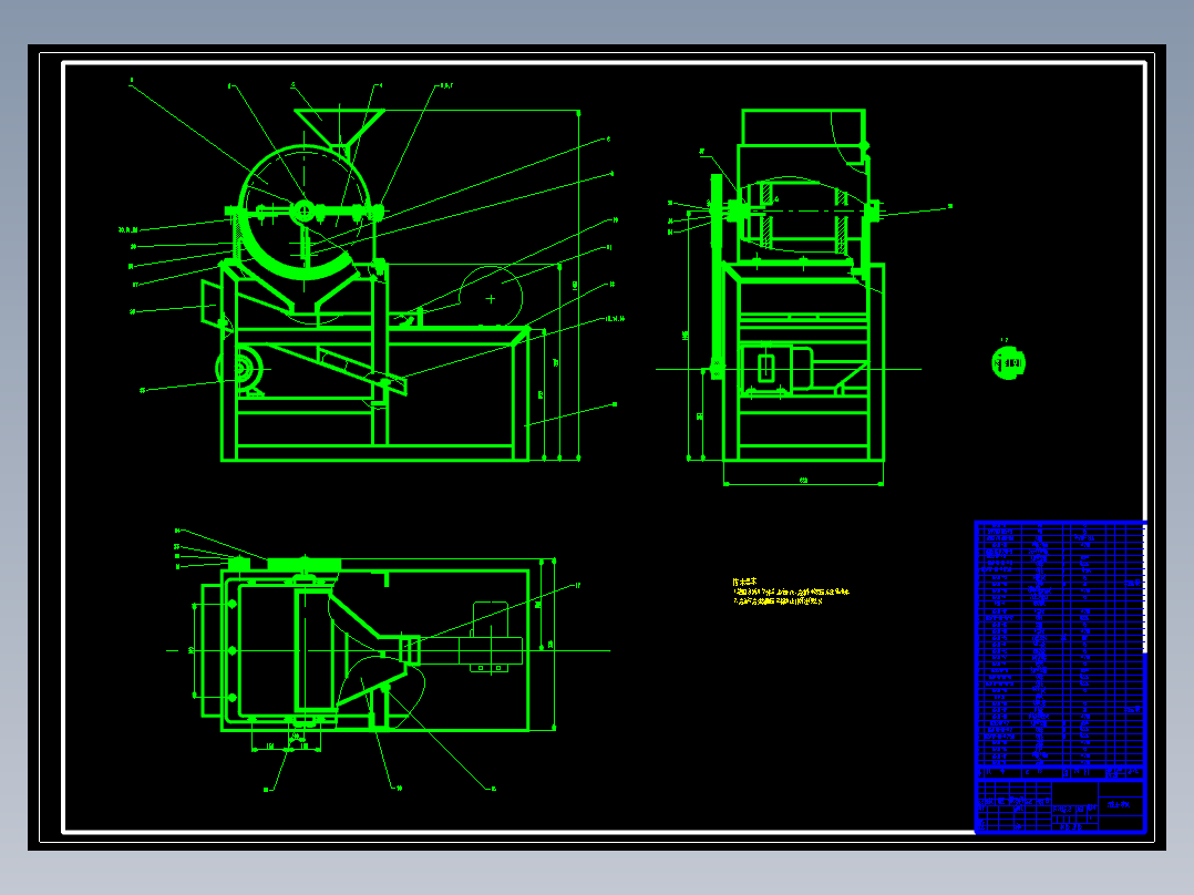 花生红衣脱除机设计