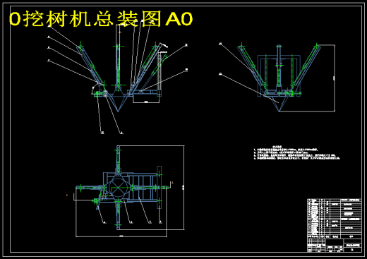小型挖树机的设计（小型半自动挖树机含7张CAD图纸+说明书）缩略图
