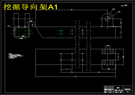 小型挖树机的设计（小型半自动挖树机含7张CAD图纸+说明书）缩略图