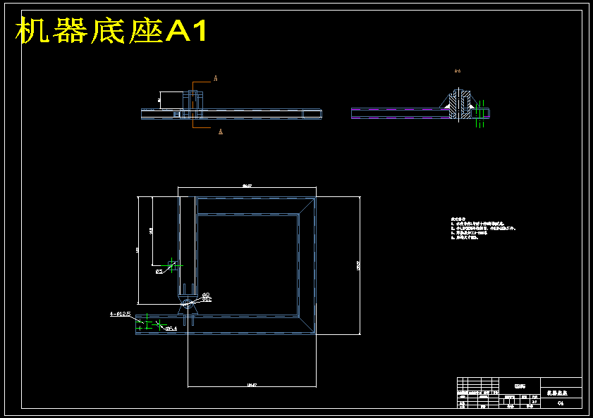 小型挖树机的设计（小型半自动挖树机含7张CAD图纸+说明书）
