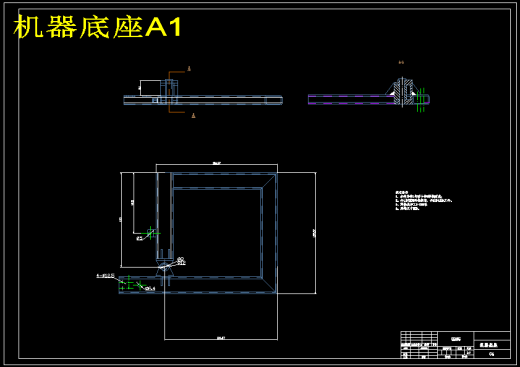 小型挖树机的设计（小型半自动挖树机含7张CAD图纸+说明书）缩略图