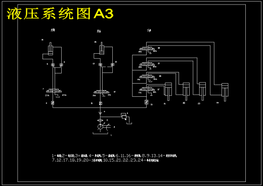 小型挖树机的设计（小型半自动挖树机含7张CAD图纸+说明书）缩略图