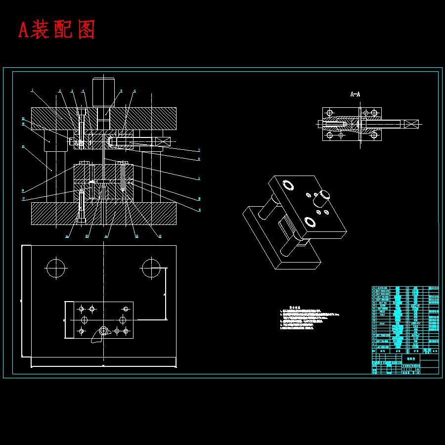 超厚板料冲孔冲压模具设计含16张CAD图