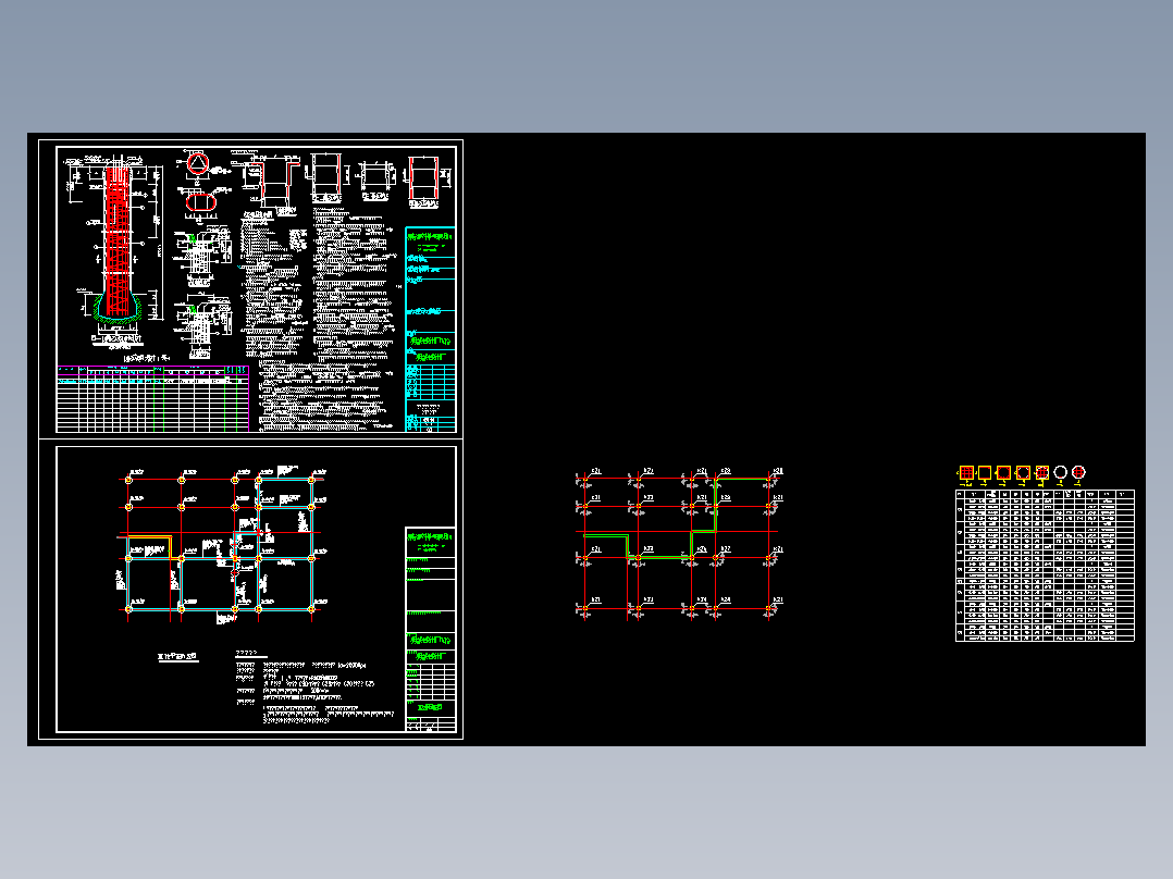 人工挖孔桩设计