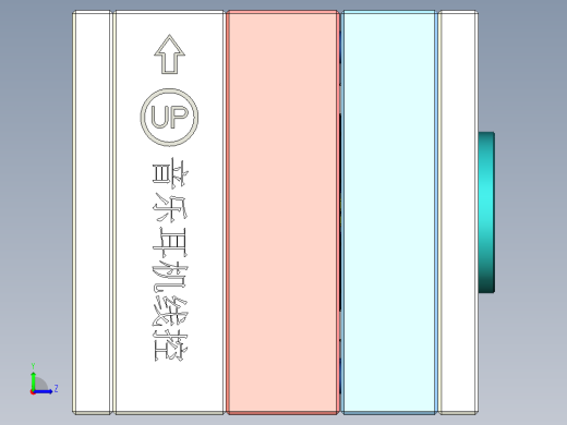 耳机线控模具设计左视缩略图