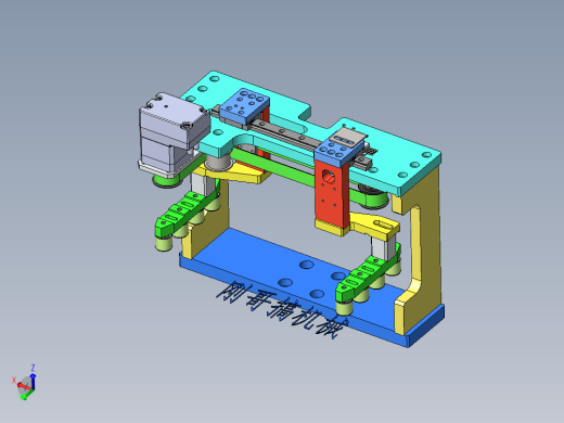 4.同步带对中机构