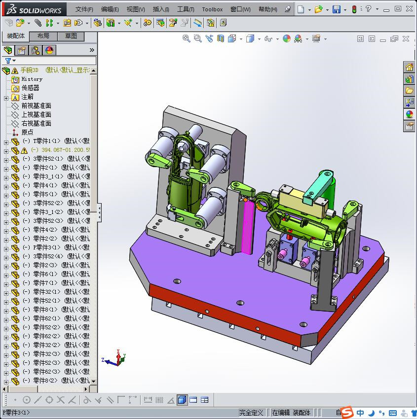 KUKA零件专用夹具