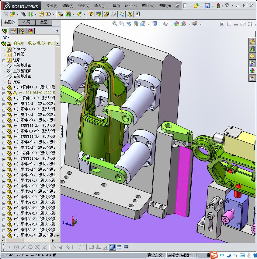 KUKA零件专用夹具