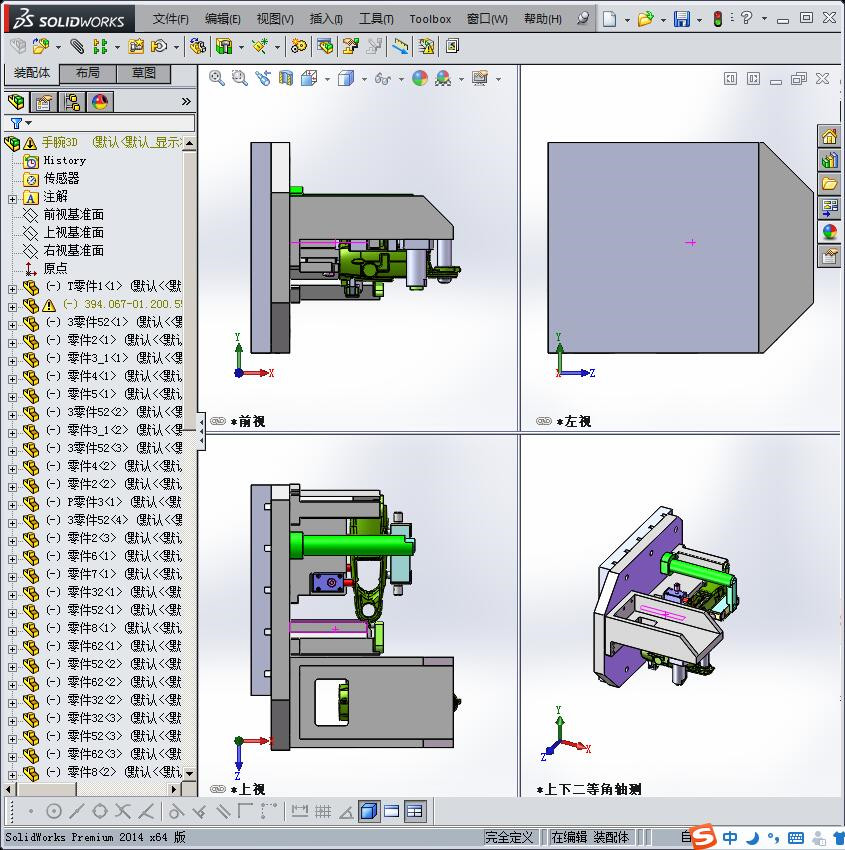 KUKA零件专用夹具