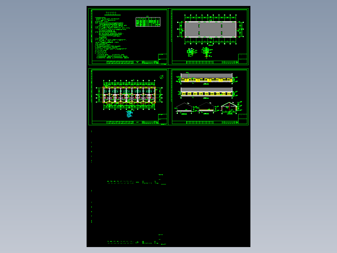 职工安置房设计图