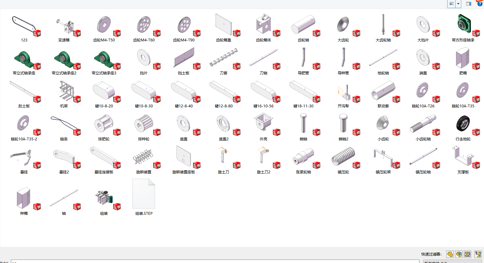 种子播种机1626580