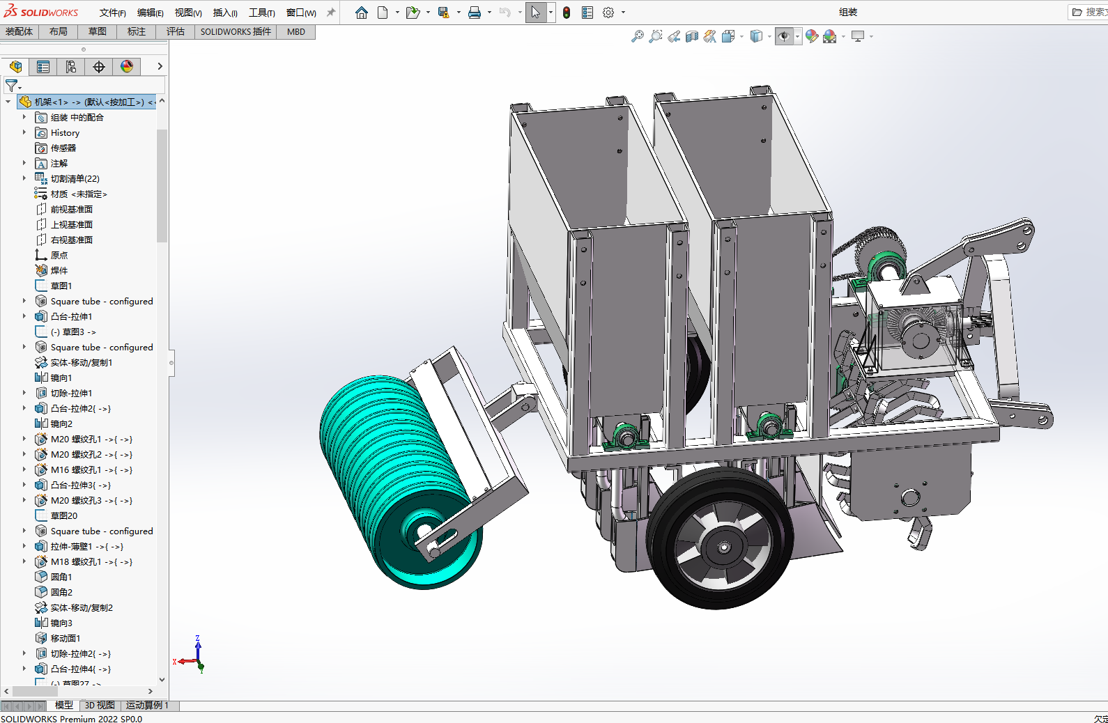 种子播种机1626580