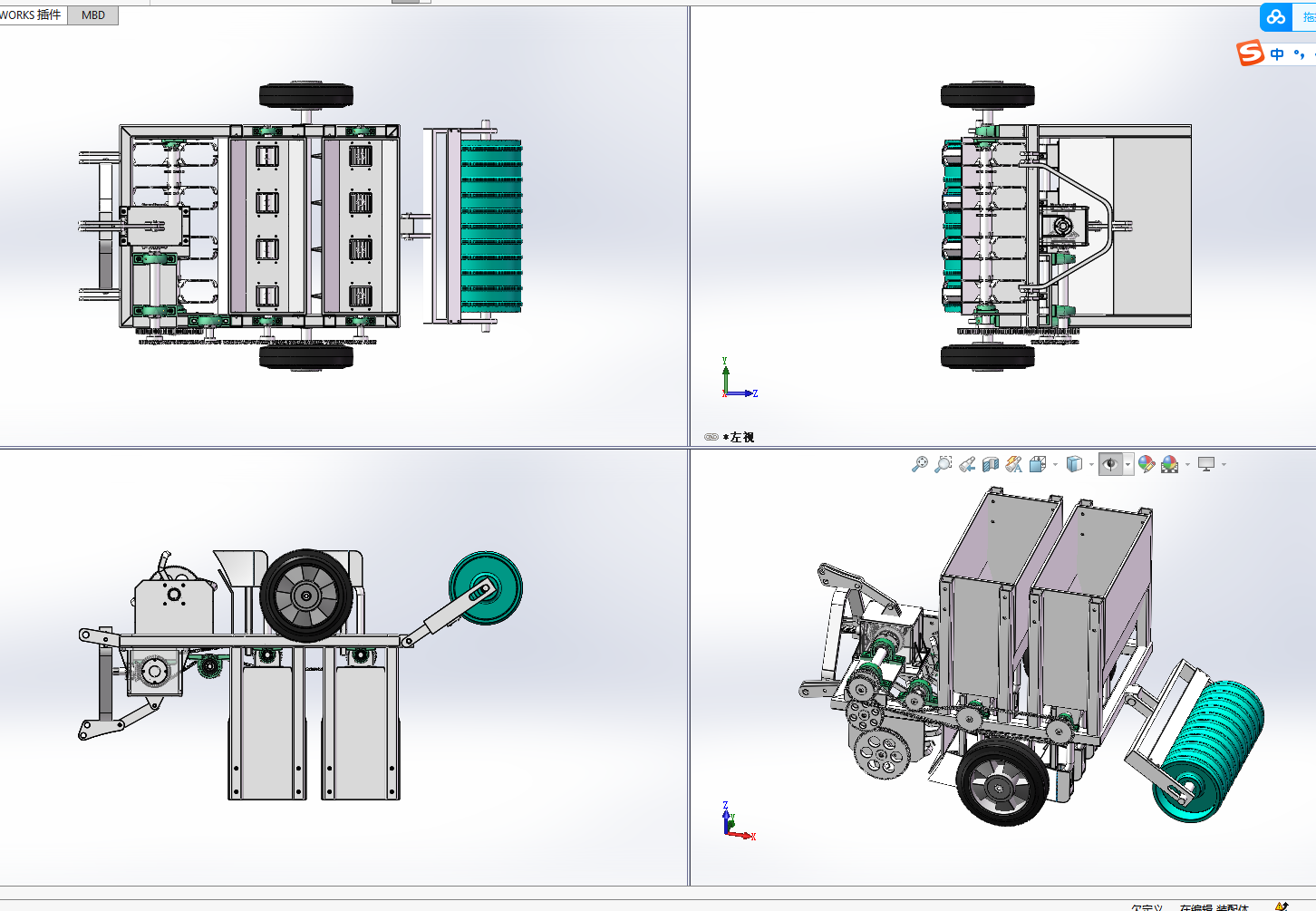 种子播种机1626580