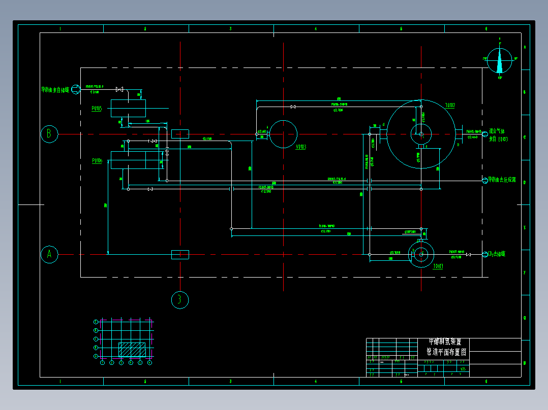 甲醇制氢装置管道平面布置图