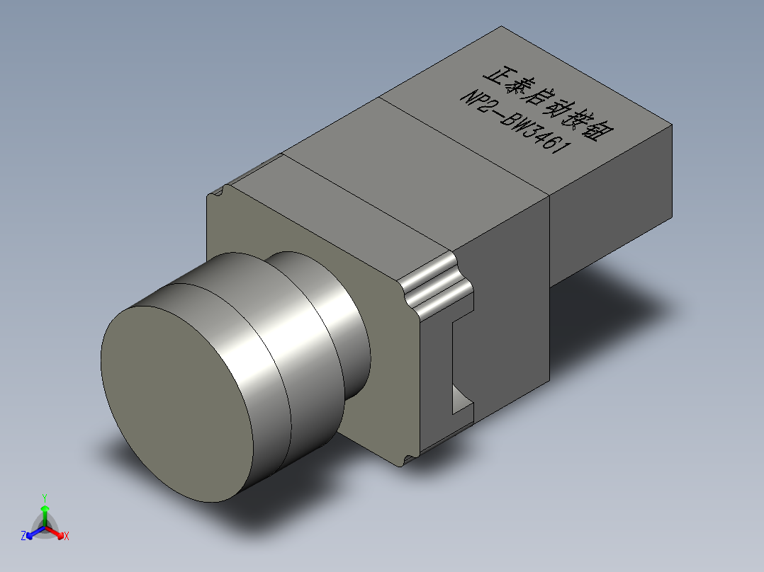 NP2-BW346124V红色-常开-A正等轴测图