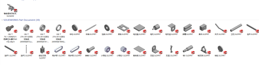 智能遥控四轮车设计缩略图