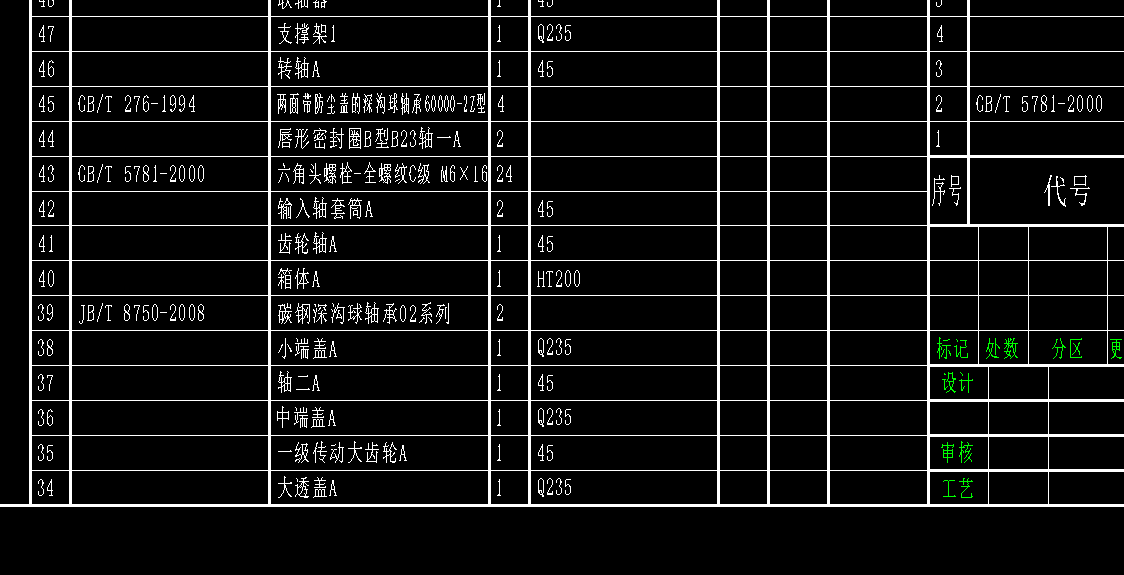 榨油机设计CAD