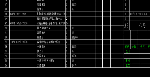 榨油机设计CAD缩略图