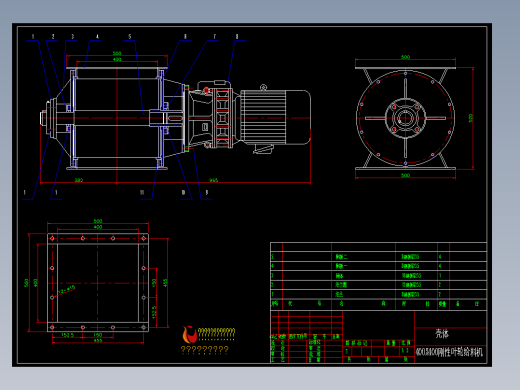 HGZ400-0回转锁风阀(锁气器)总图