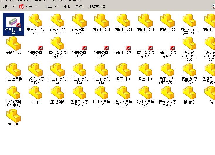 MNS机柜