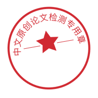 齿轮圈缩略图