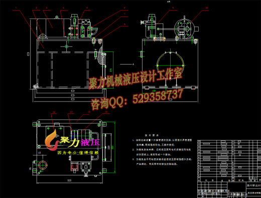 5A082--液压式双头套皮辊机缩略图