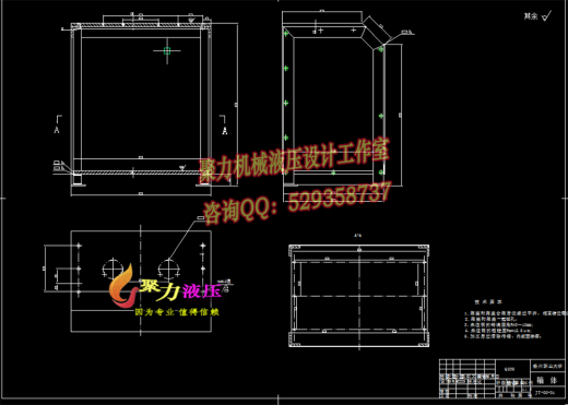 5A082--液压式双头套皮辊机缩略图