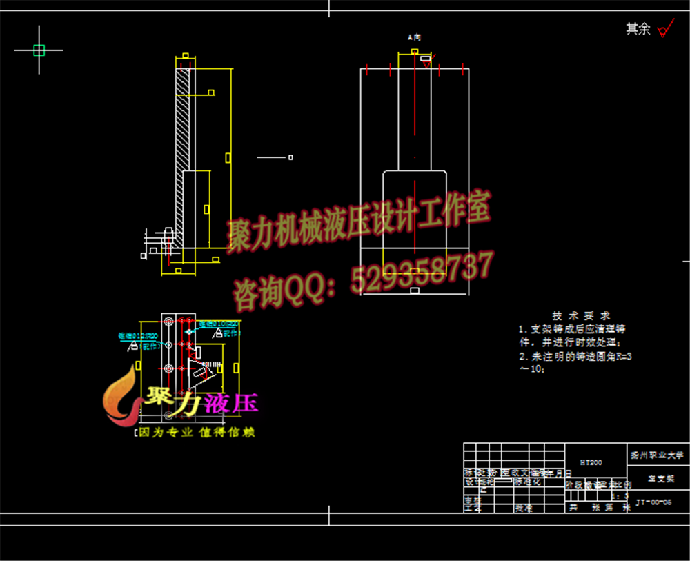 5A082--液压式双头套皮辊机